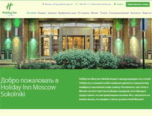 Tablet Screenshot of hi-sokolniki.ru